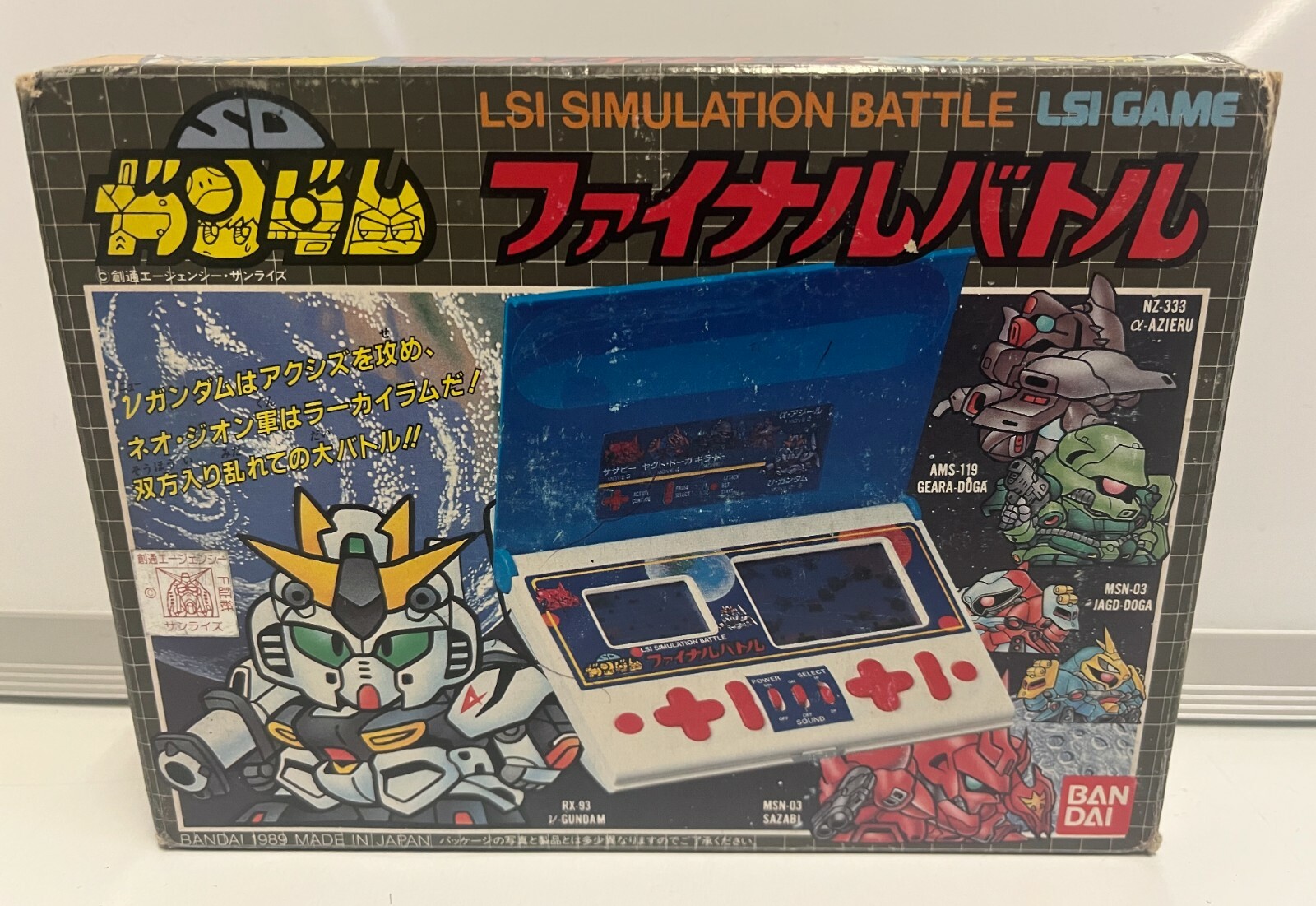 VINTAGE GUNDAM FINAL BATTLE LSI HANDHELD SD CONSOLE NTSC JAPAN COMPLETE RARE