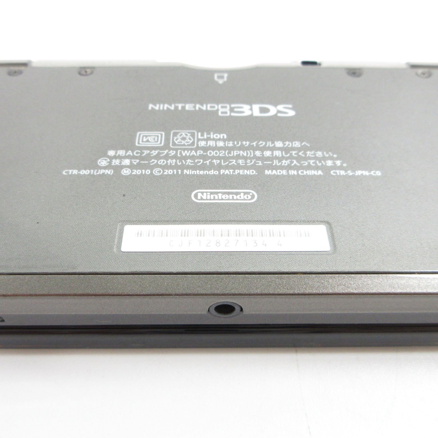 【Excellent】Nintendo 3DS Cosmo Black Console ONLY Japanese Edition #ReRe0530/02
