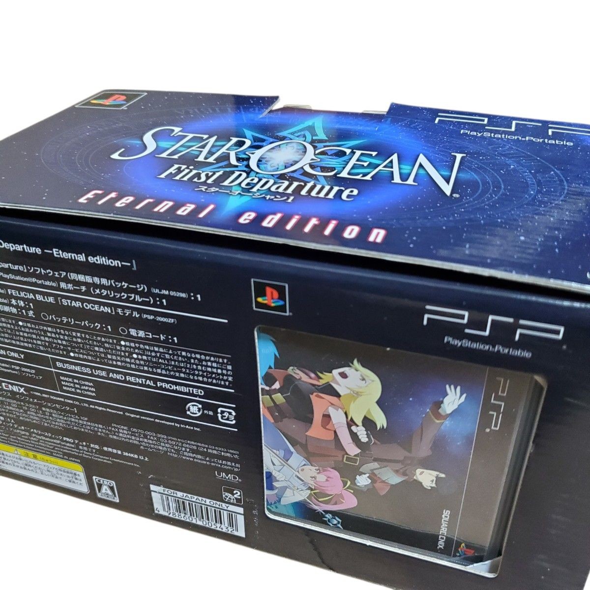 PSP STAR OCEAN First Departure Eternal Edition Limited Model opened but Unused