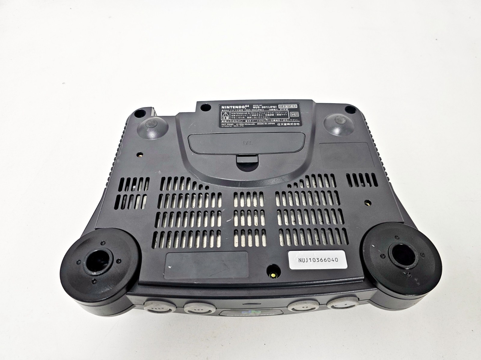 Nintendo 64 Console Set 040 Japan