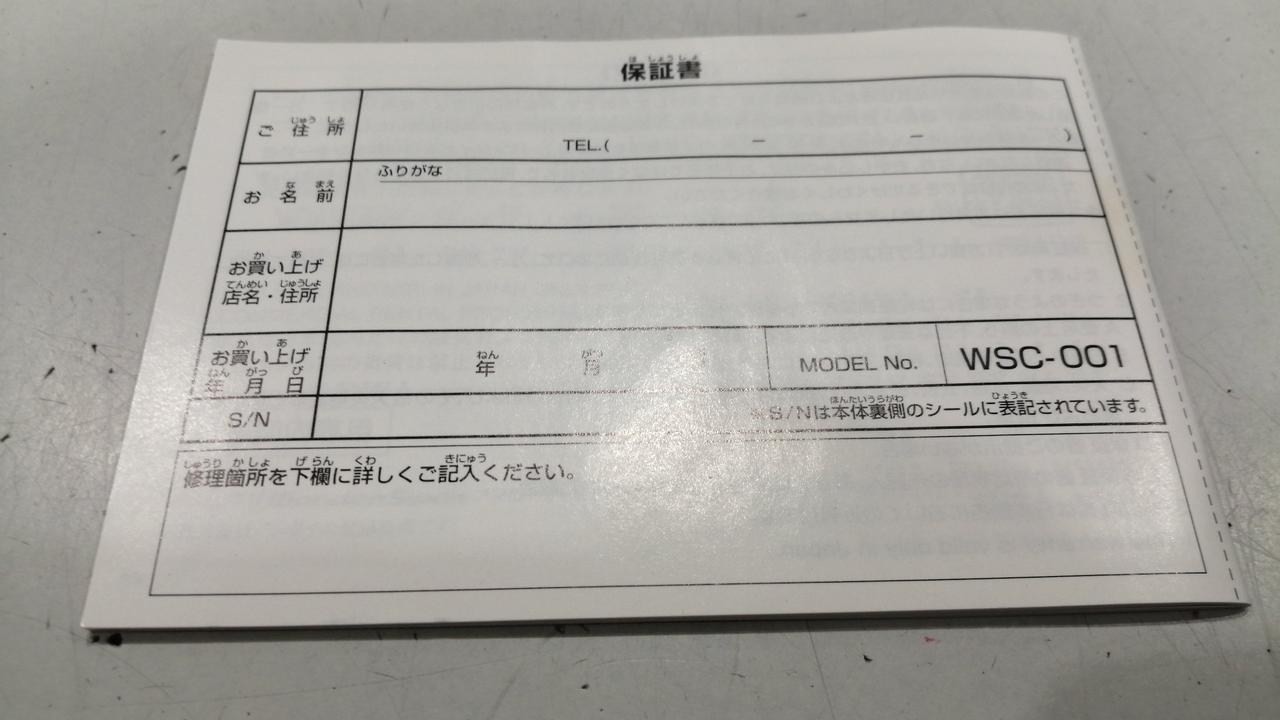 BANDAI WonderSwan Color WSC-001 Original Box Manual Retro Gaming A2537