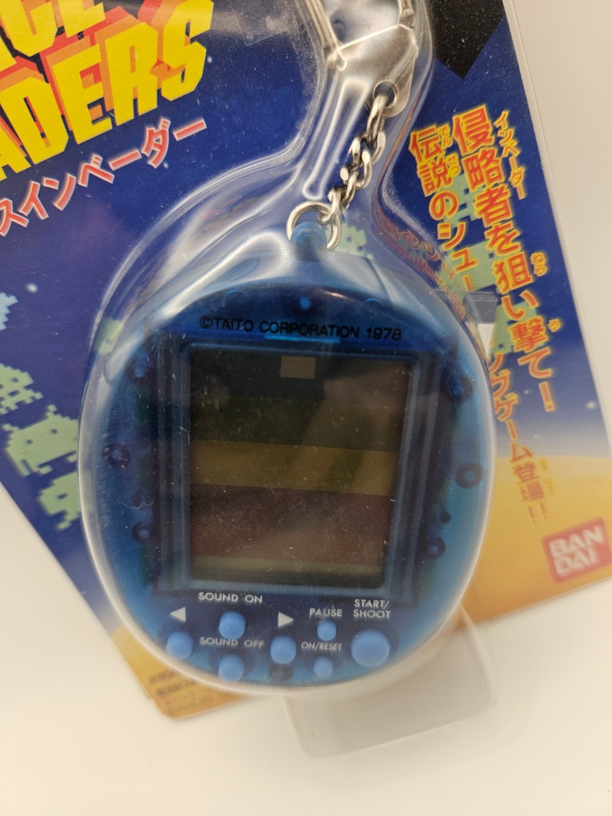 Bandai Mame Game Space Invaders 1996 Handheld US SELLER