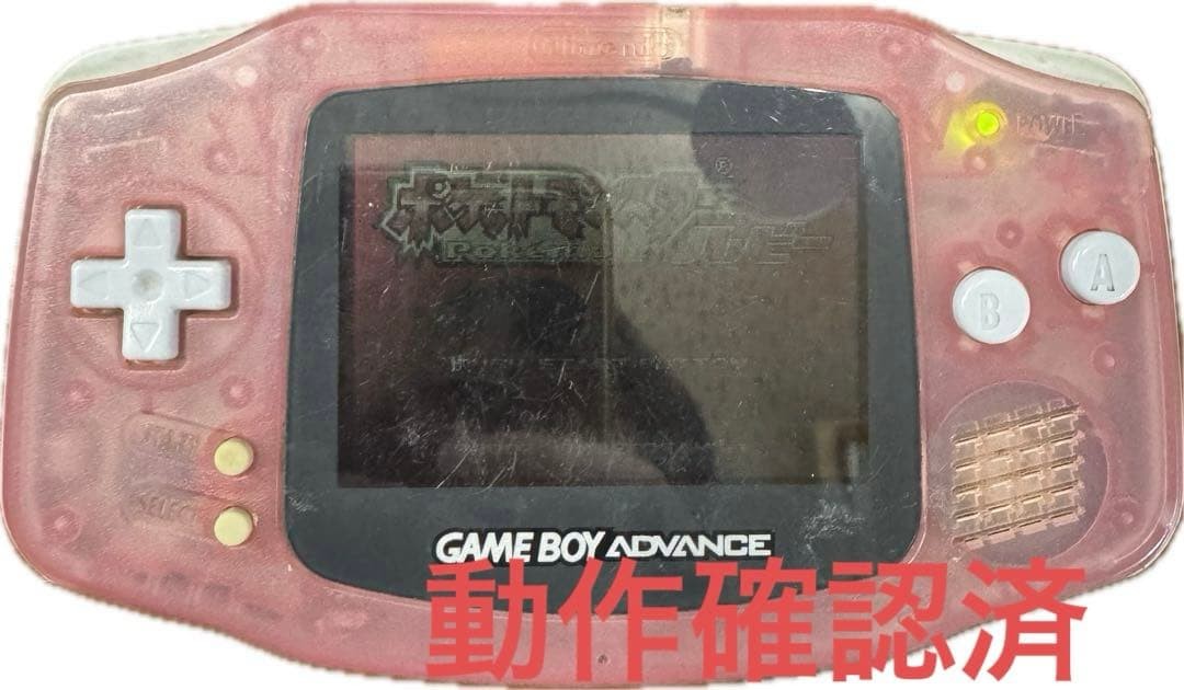 Nintendo Game Boy Advance AGB-001 Clear Pink Handheld Console System Working