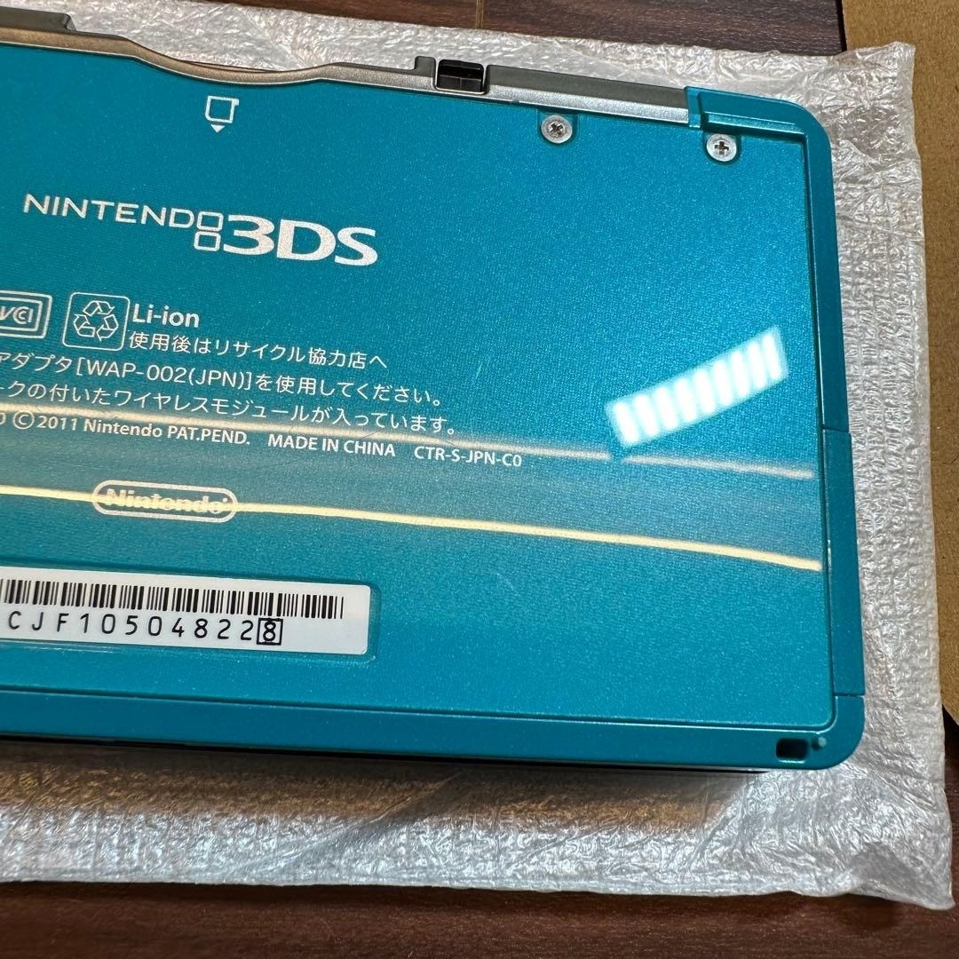Nintendo 3DS Aqua Blue 5599 From Japan