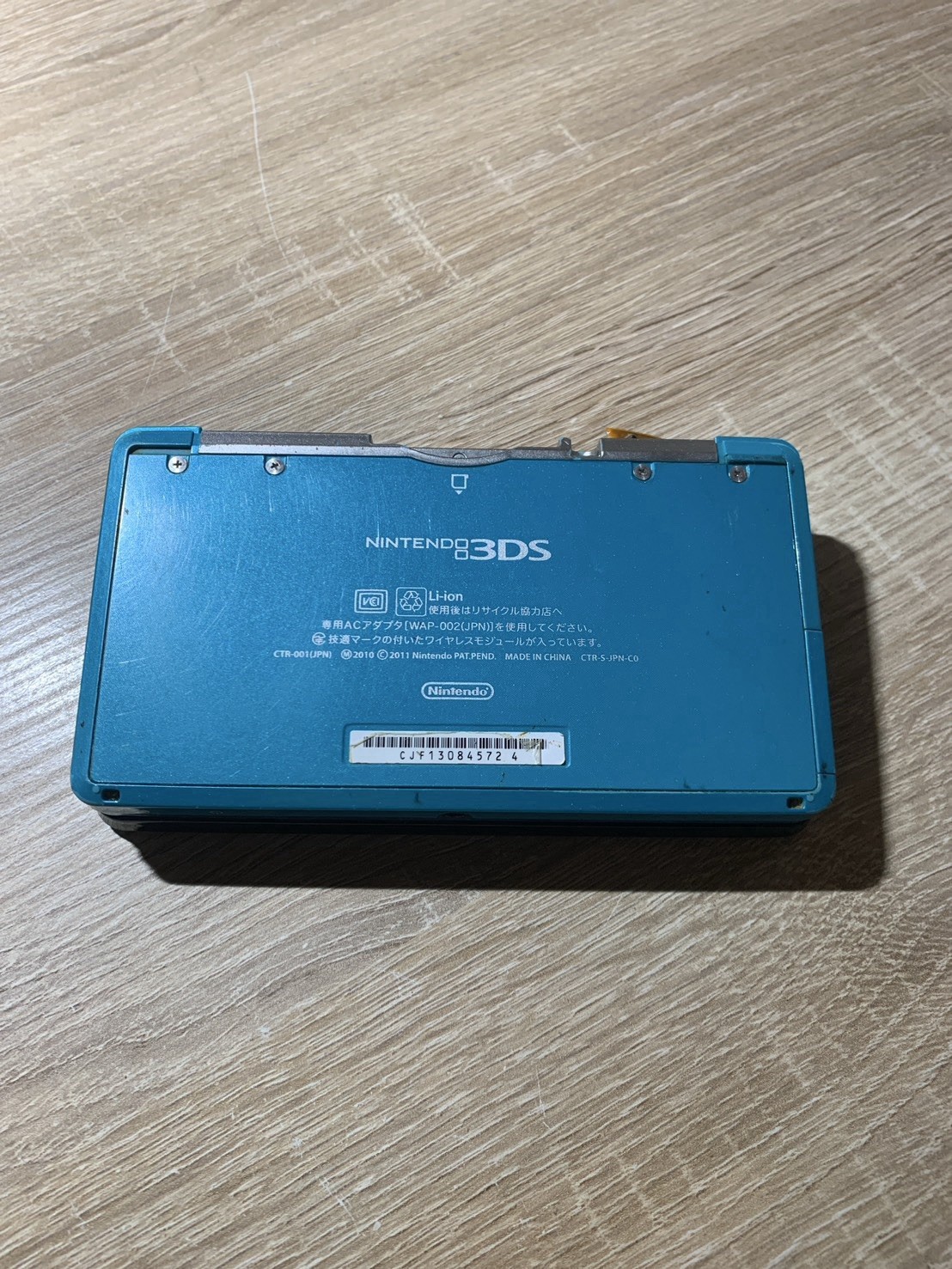 1275 Nintendo 3DS Aqua Blue For Parts
