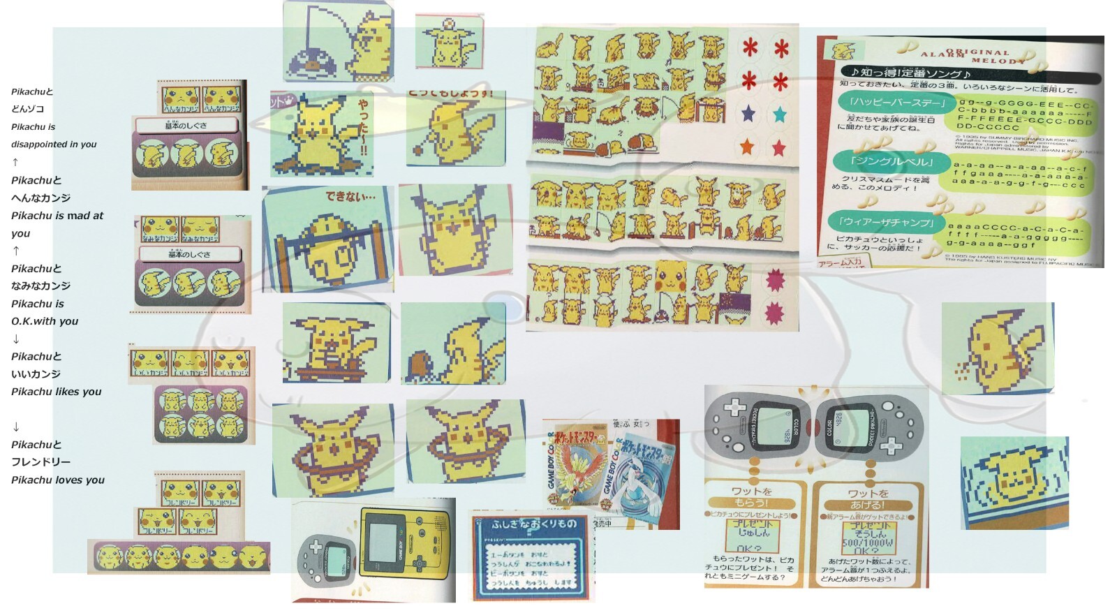 NINTENDO Pocket Pikachu Color Yellow & Clear Set of 2 Pedometer Pokemon Tested