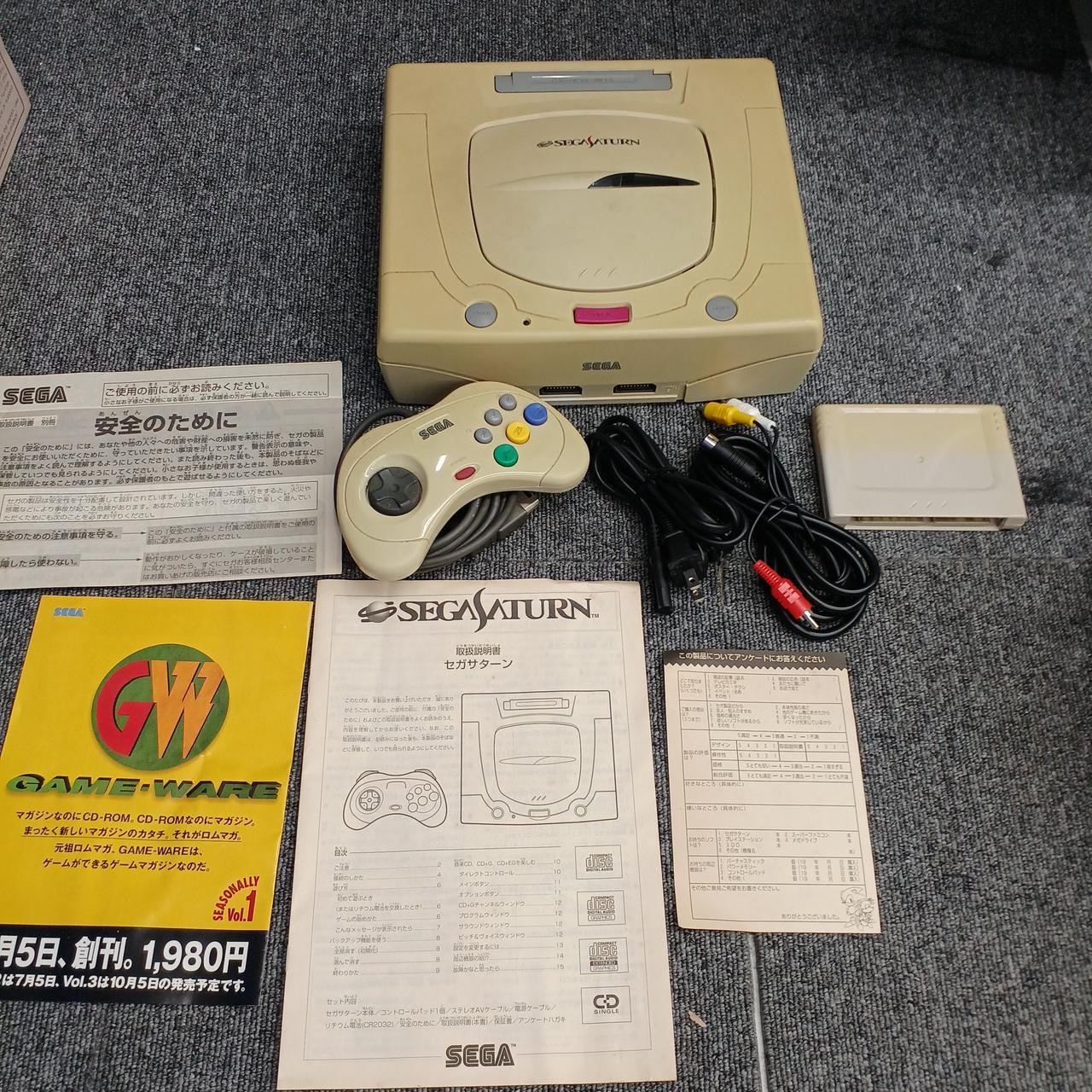Sega Saturn Model HST 0014 SEGA