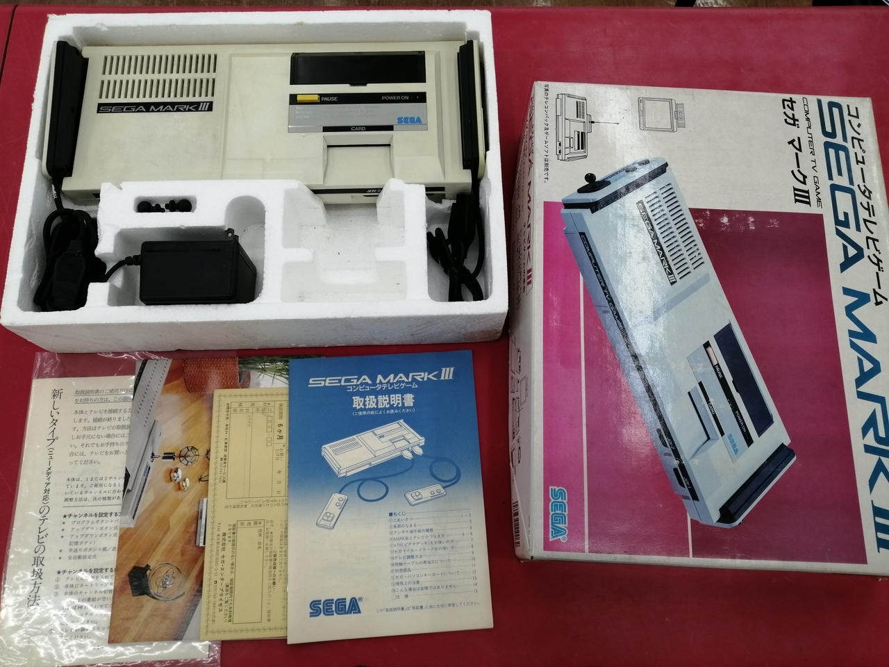 SEGA Mark III Console From Japan A1897