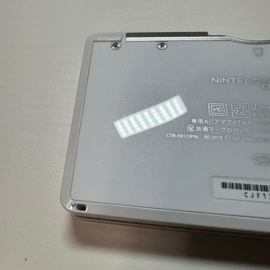 Nintendo 3DS Ice White 6165 From Japan