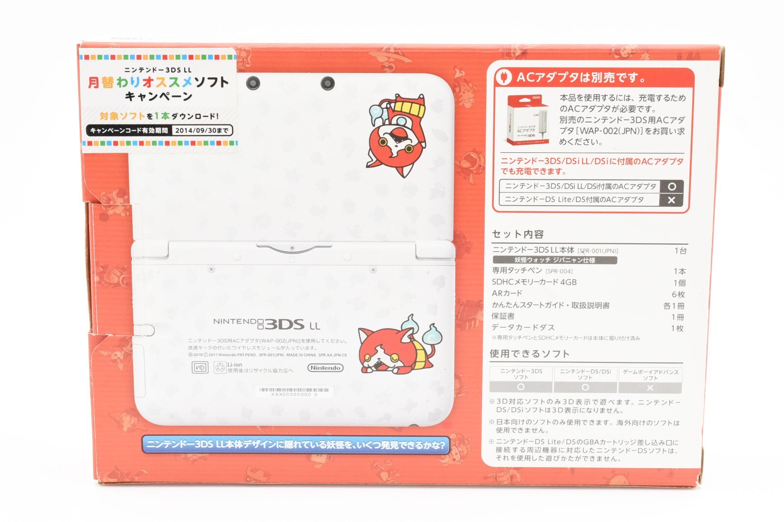 Nintendo 3DS XL LL Console Yo-kai Watch White w/Box Adapter Tested Japan Anime