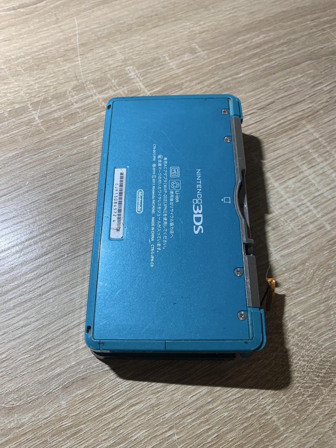 1275 Nintendo 3DS Aqua Blue For Parts