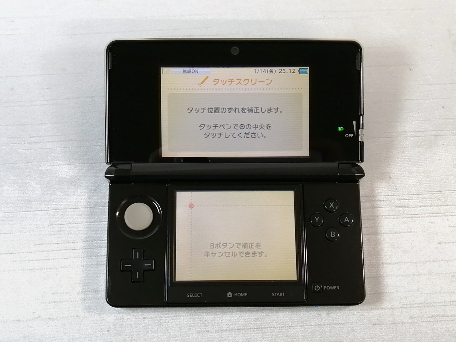 Nintendo 3DS Console Cosmo Black Japan model