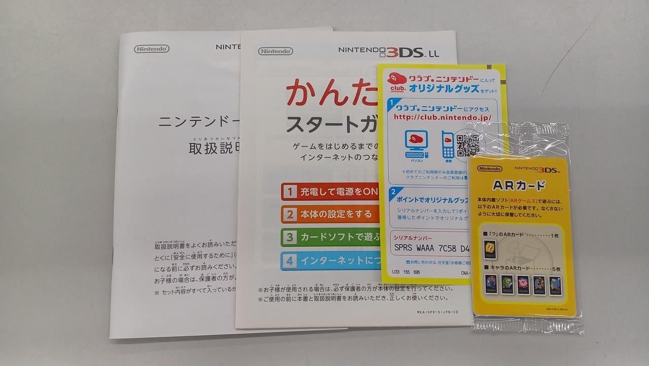Nintendo 3DS XL (LL) SPR-S-JPN-C0 with Box and Manual, 4GB SD Card A2942