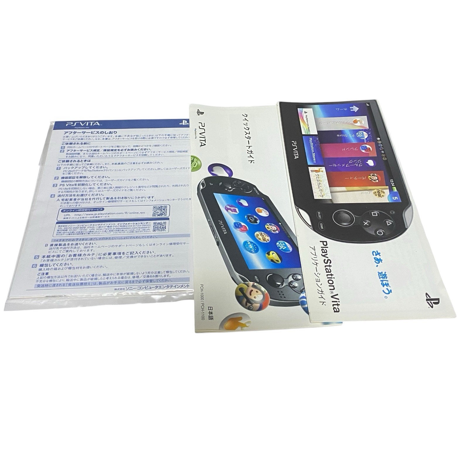 Sony PSVita PCH-1100 ZA02 Console – White Excellent condition No.2 From Japan