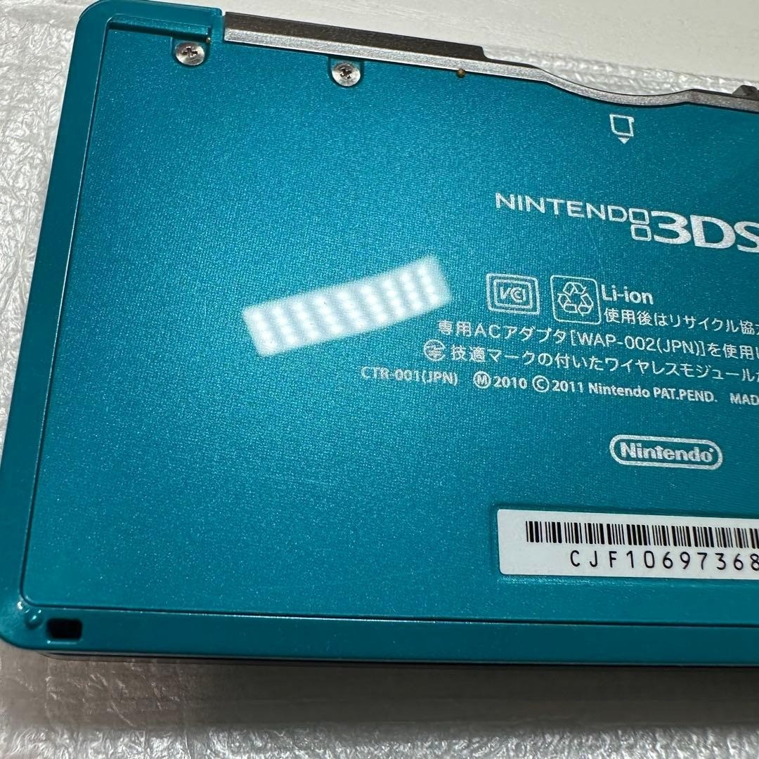 Nintendo 3DS Aqua Blue 6169 From Japan