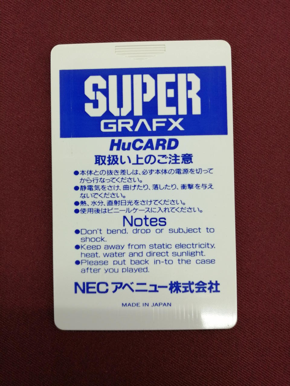 NEC Daimakaimura PC Engine SuperGrafx Game Japanese Ver.