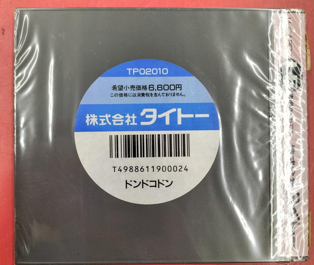 TAITO Dondocodon PCE software