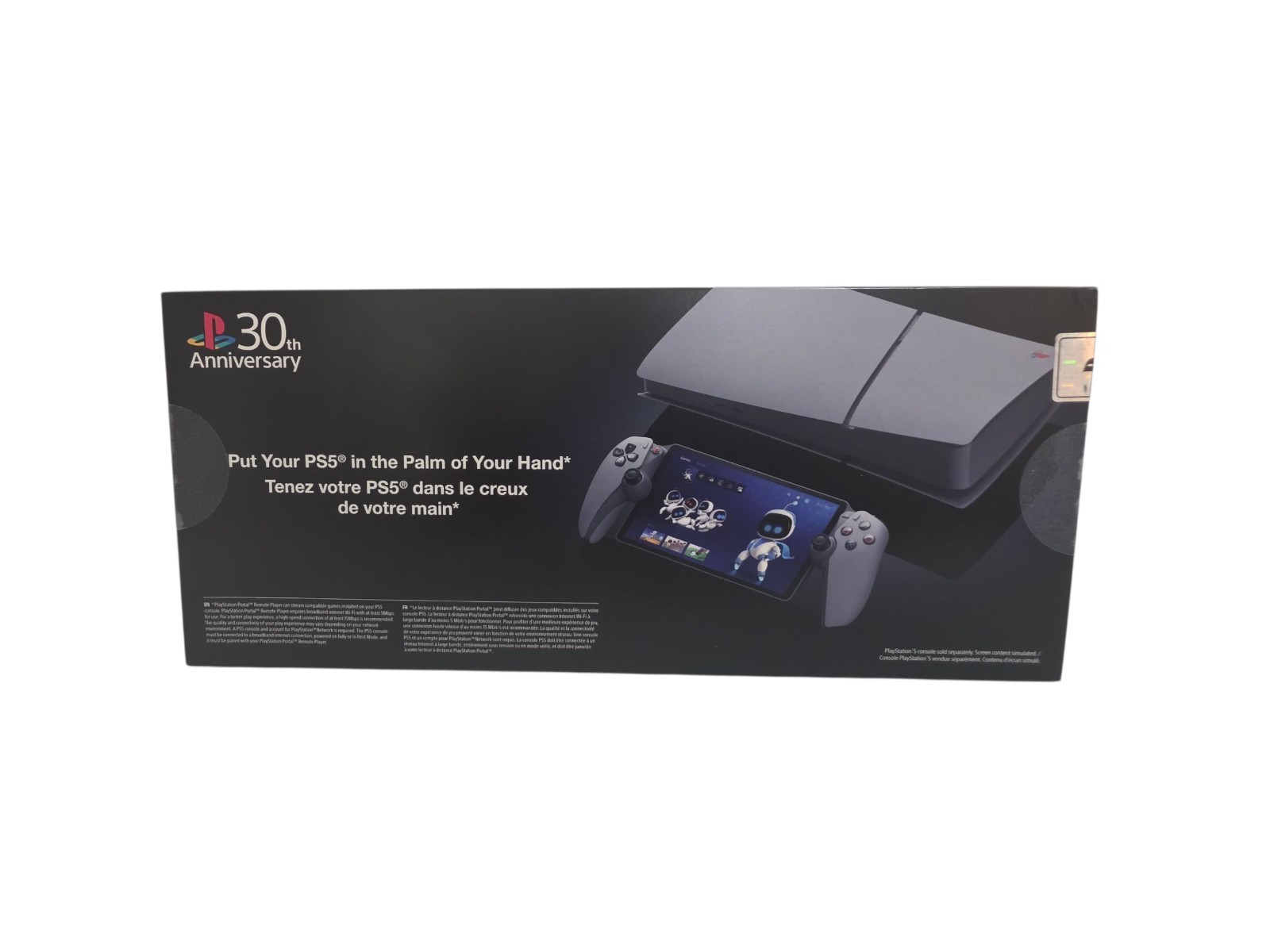 PlayStation Portal 30th Anniversary Special Limited Edition