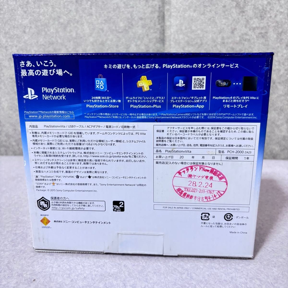 Sony Playstation PS Vita PCH-2000 ZA23 Console System Aqua Blue with Box Tested