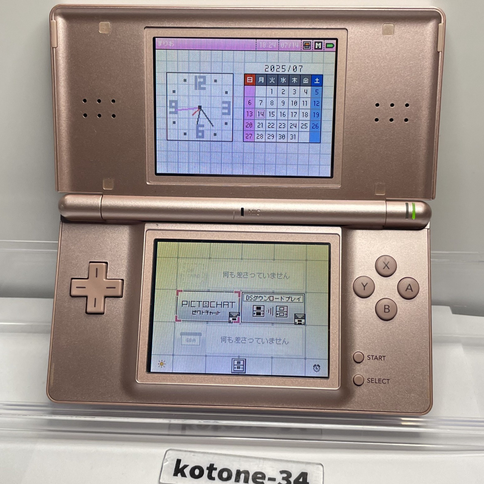 Nintendo DS Lite Metallic Rose Used w/BOX *Japanese model – Tested & Works Great