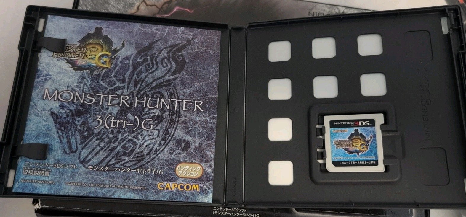 Nintendo 3DS Monster Hunter 3G Console Bundle – Japanese