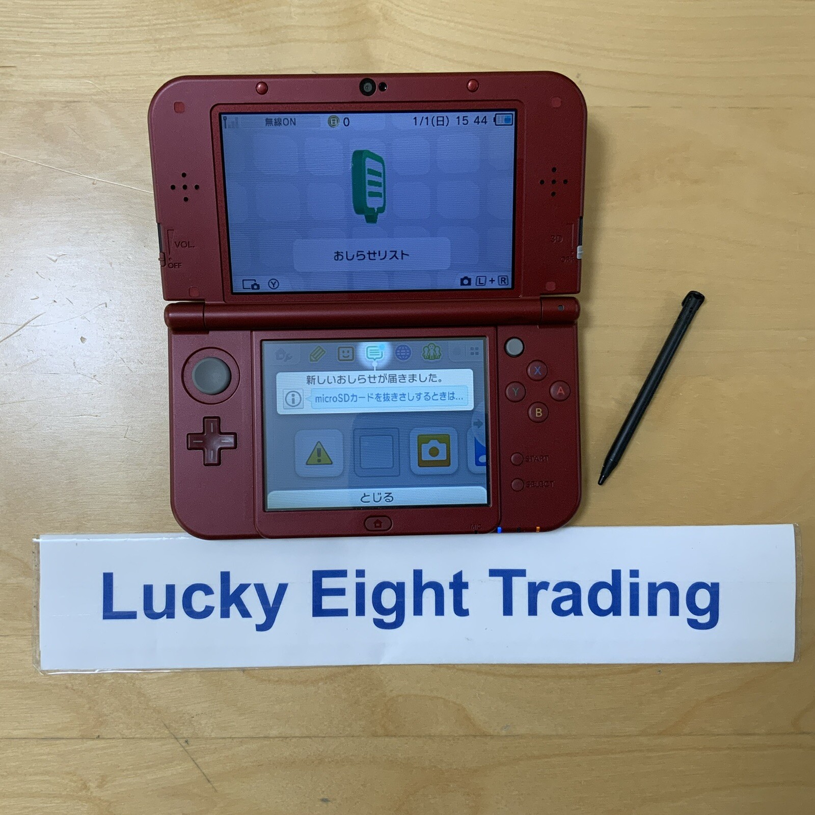 New Nintendo 3DS XL LL Monster Hunter Cross Special Console Japanese ver [H]