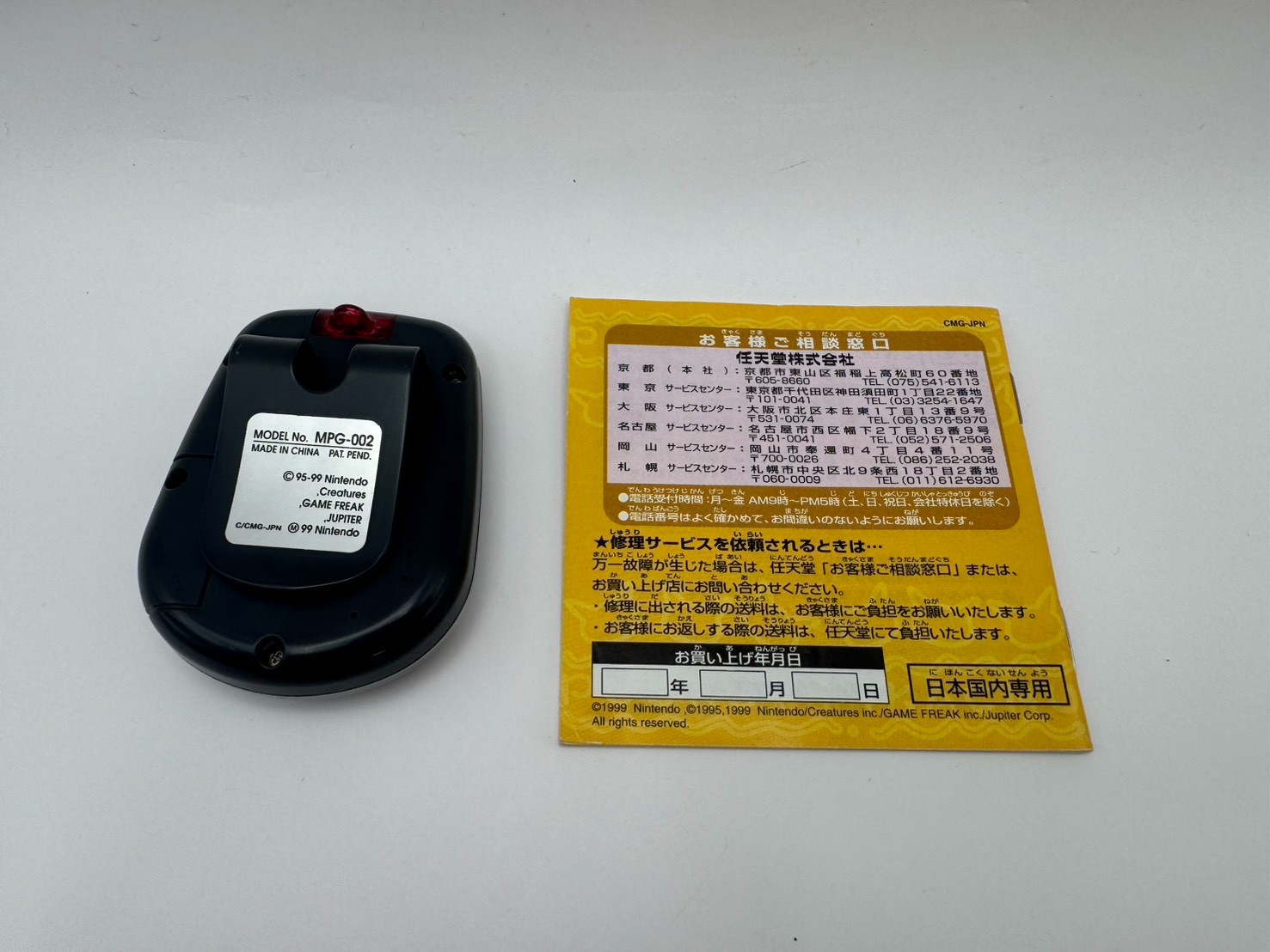 Pocket Pikachu Color &Clear Pedometer Pokemon Manual Japan Tested IR Untested