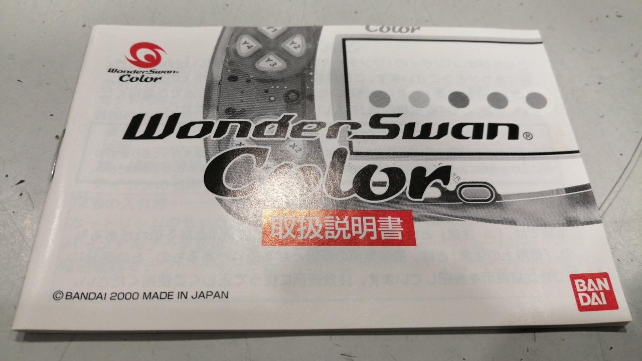 WonderSwan Model Number WSC 001 BANDAI