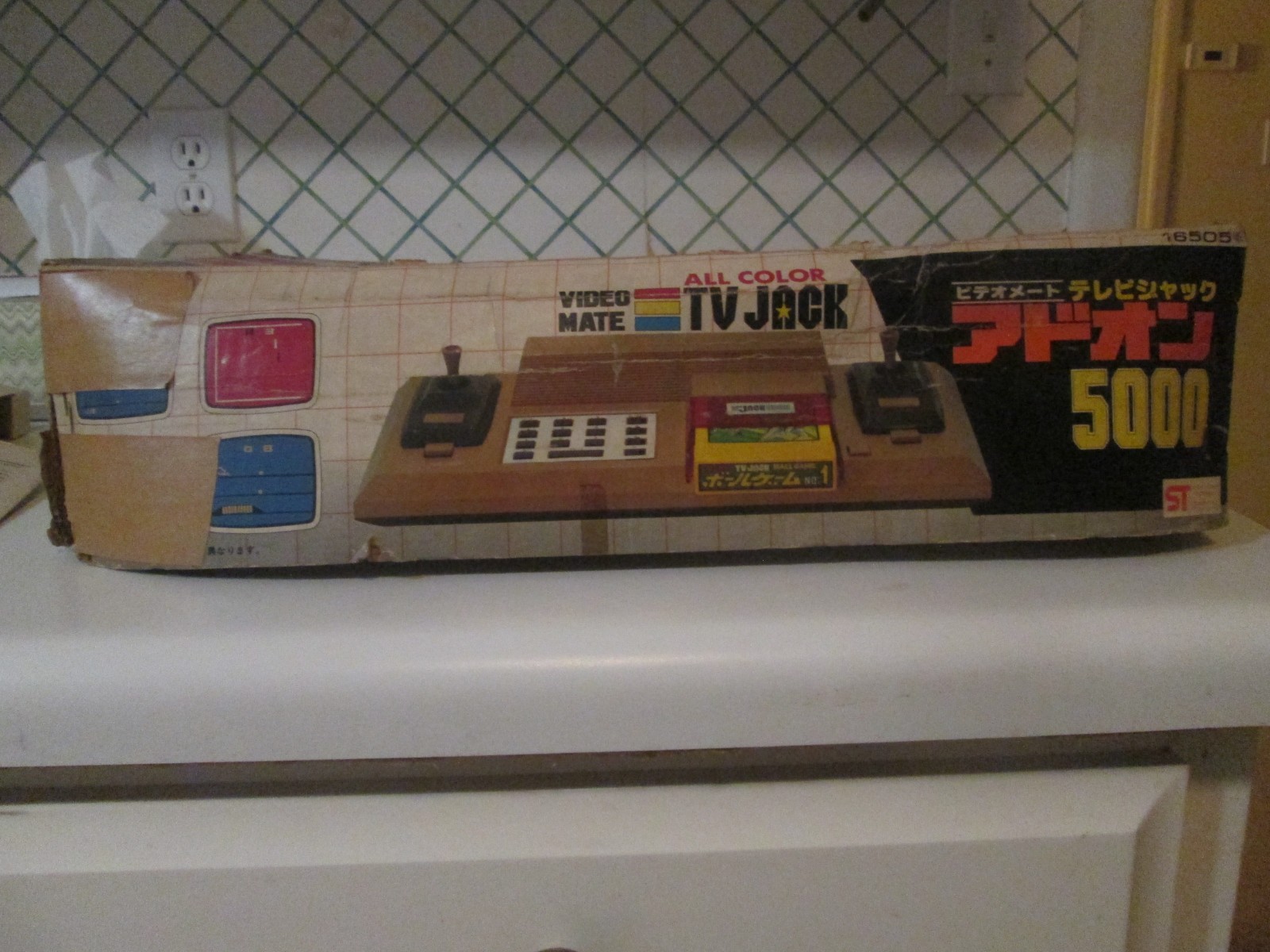 Bandai TV Jack 5000 System Boxed with Manual TESTED WORKING NO RF/Coaxial Cable