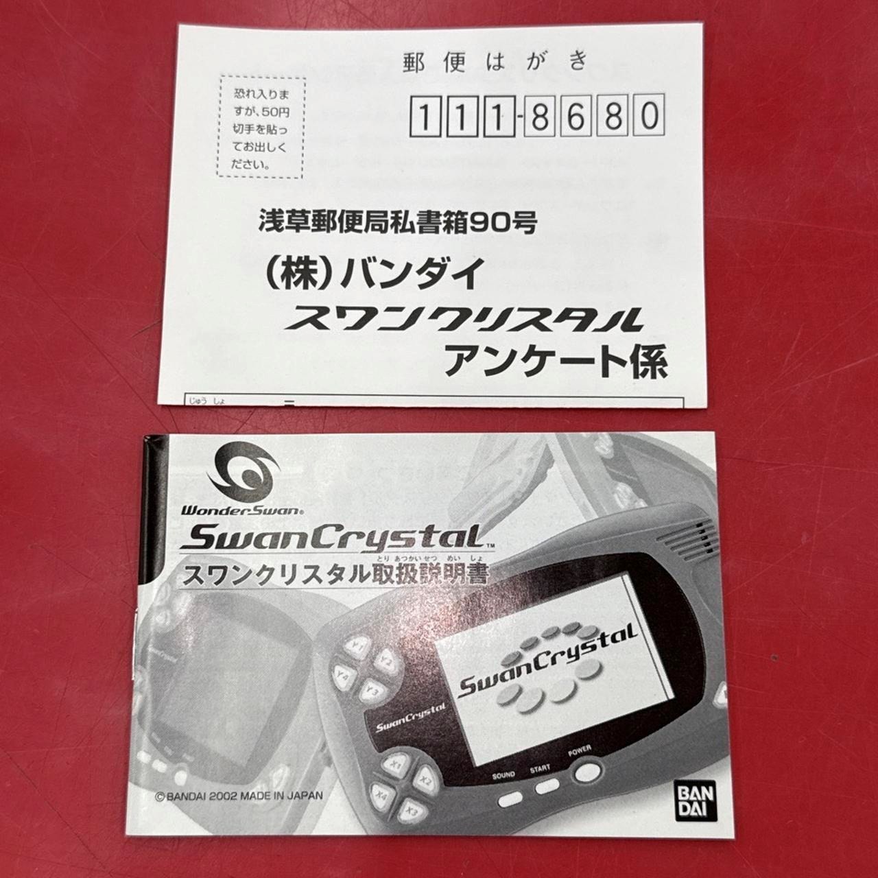 BANDAI WonderSwan Crystal SCT-001 Console From Japan A1854