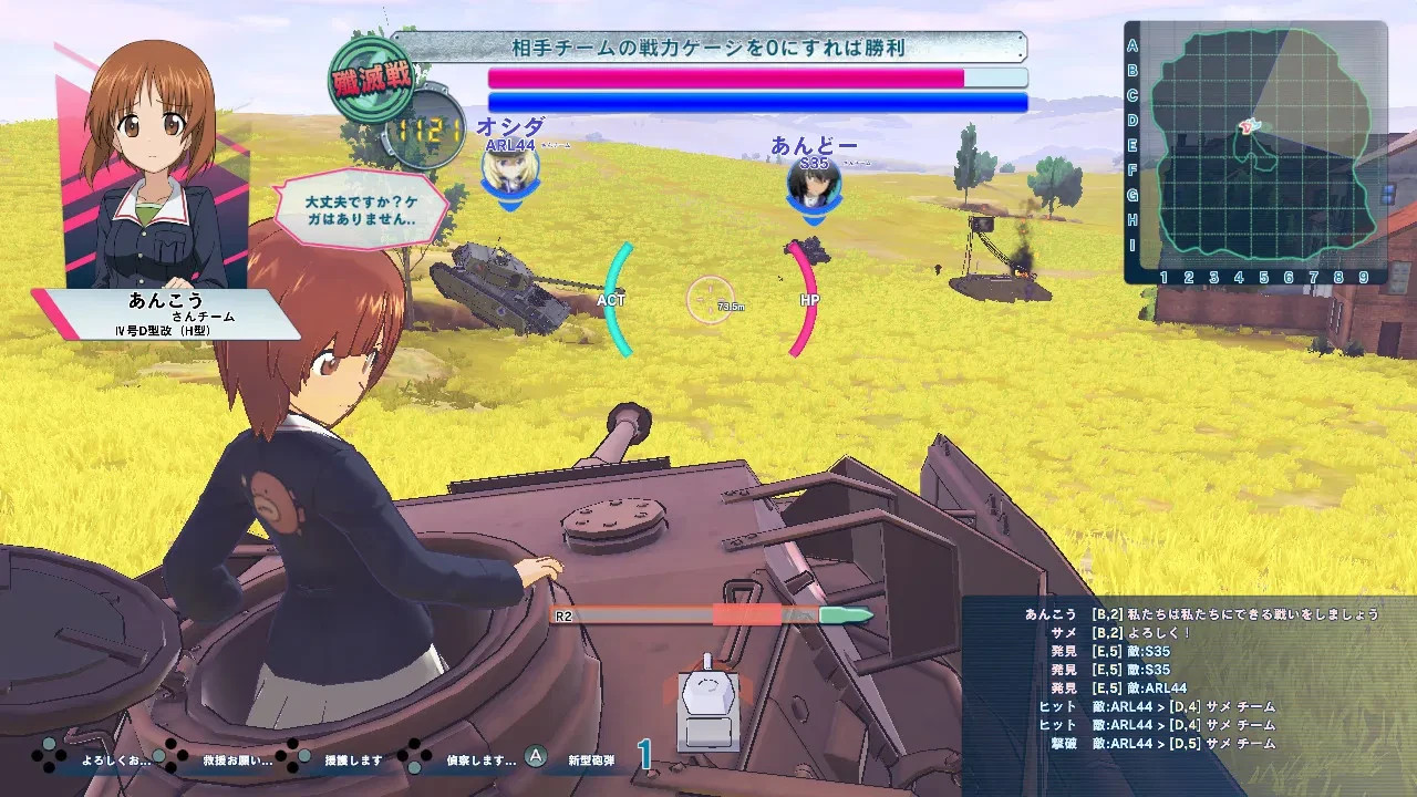 Girls und Panzer: Dream Tank Match DX (Multi-Language) Switch New Special [2019]