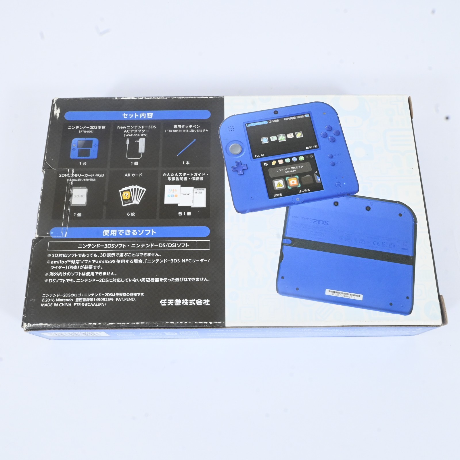 Nintendo 2DS Blue Console FTR-001 Boxed Tested w/ Mahjong DS NTSC-J