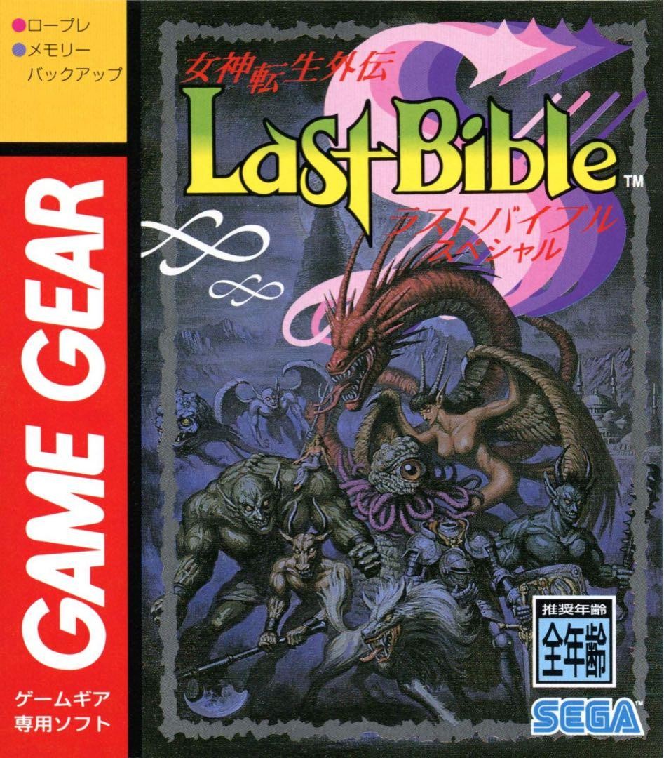 SEGA Game Gear Micro Red Megami Tensei Gaiden Last Bible New Sealed Japan
