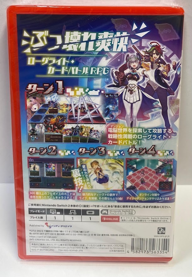 Card-en-Ciel Nintendo Switch 2 Edition (Multi-Language) Game Cart New Special