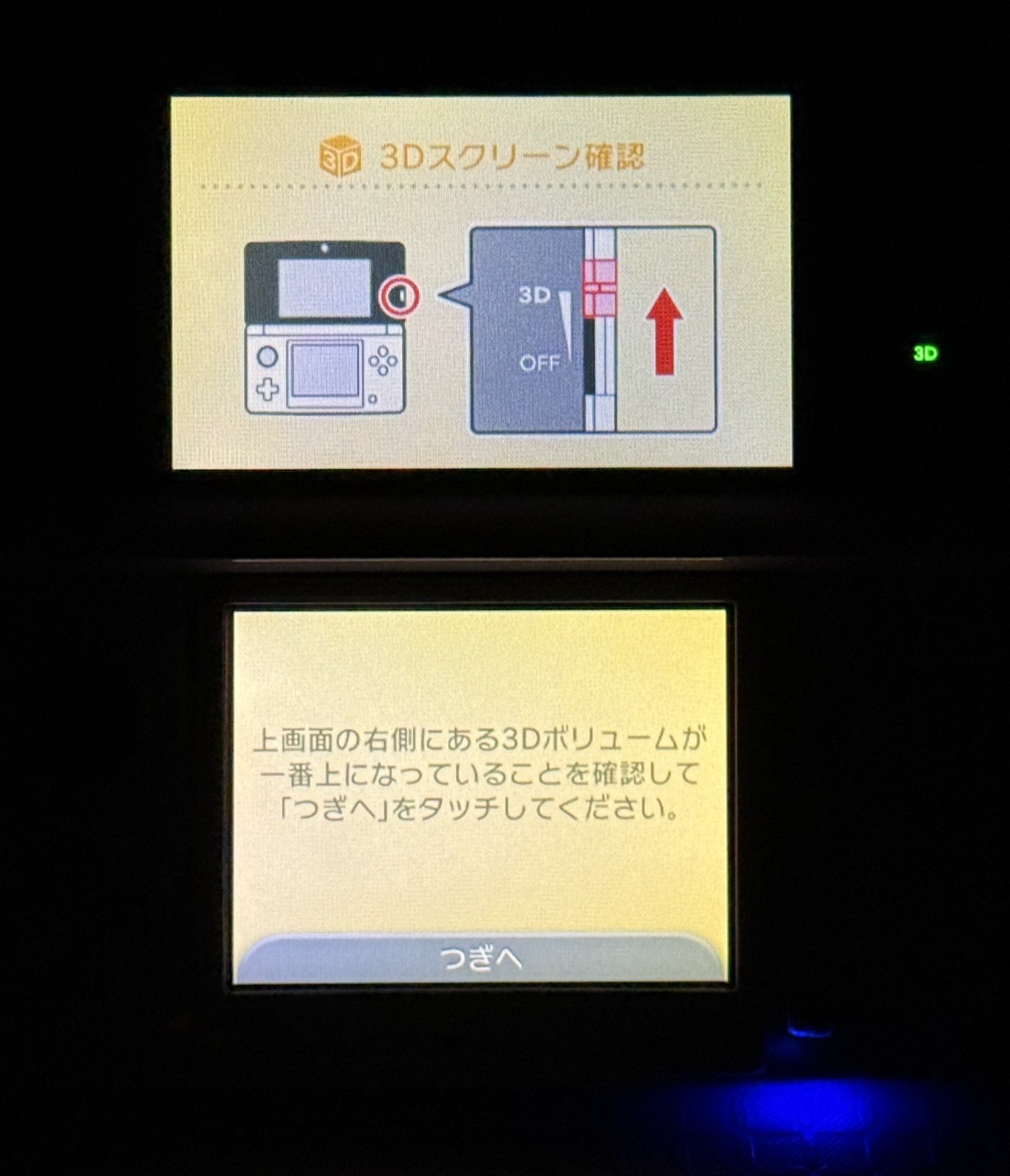 Nintendo 3DS Console Monster Hunter 3G Limited Japanese Model in Box – Excellent