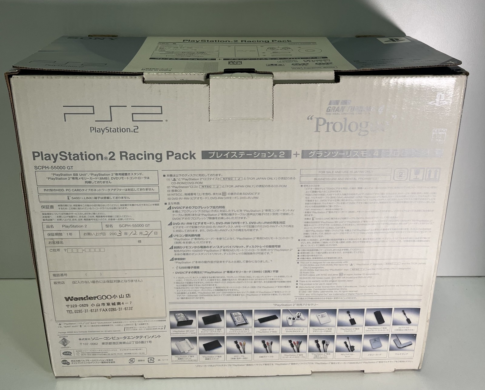 PLAYSTATION 2 RACING PACK LIMITED CERAMIC WHITE SCPH 55000 GT JAPAN 2004 CONSOLE