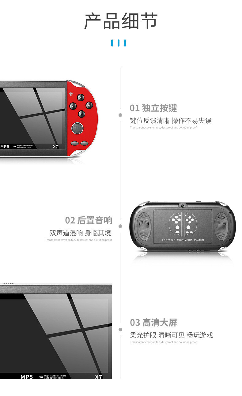 X7 / X7 Plus Game Handheld Built-in 4.3inch/5.1inch Portable Mini Video Player