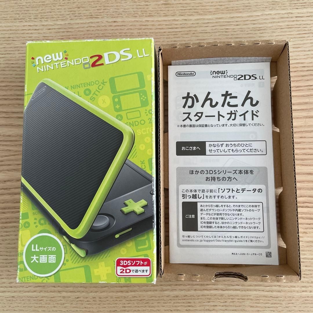 Nintendo 2DS LL – Black/Lime