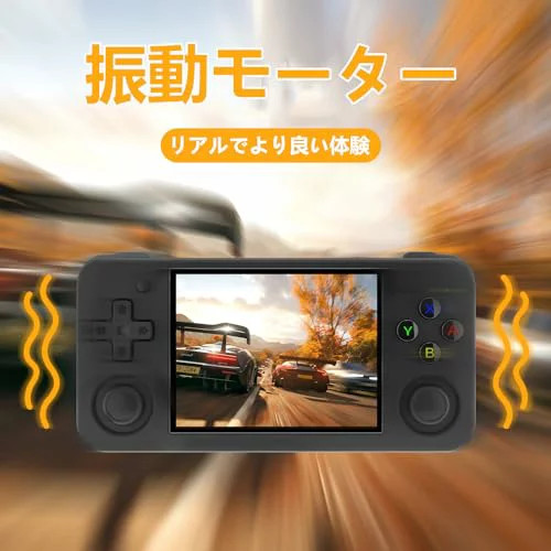 Anbernic RG35XX H Whatsko 64GB Black – Retro Handheld Linux Console – Brand New