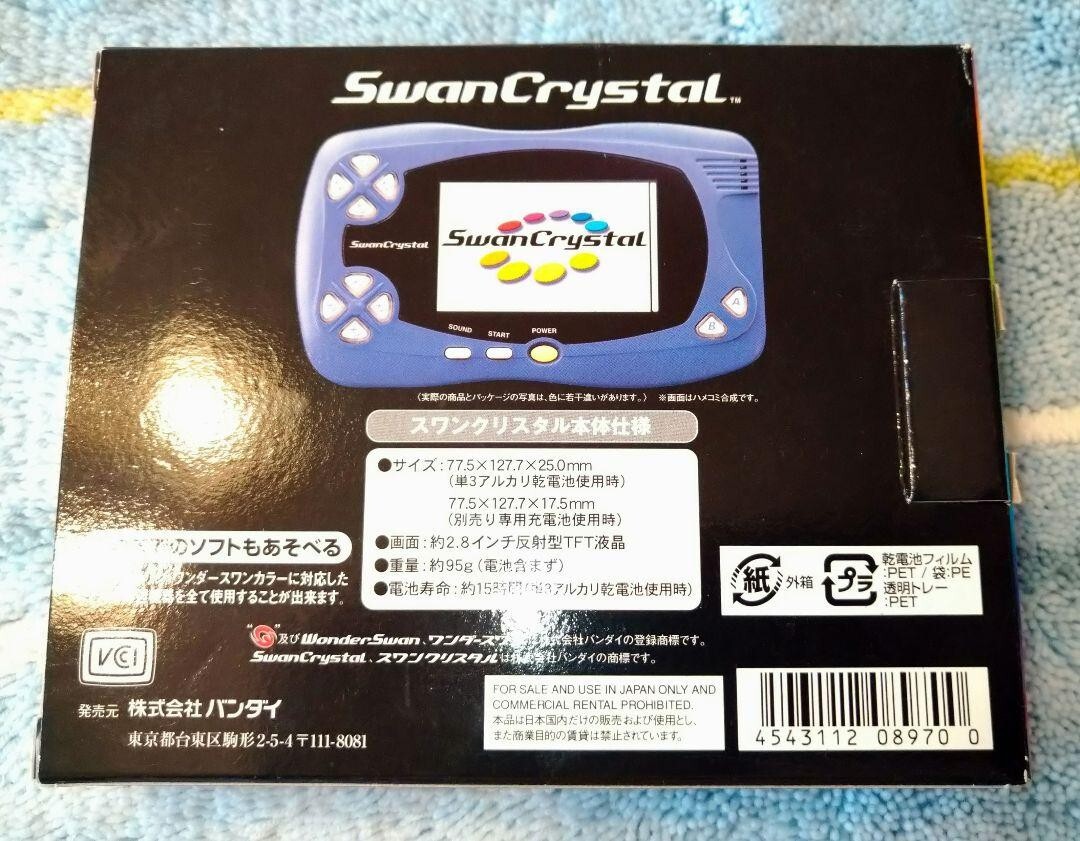 Bandai wonder swan crystal Blue from JAPAN