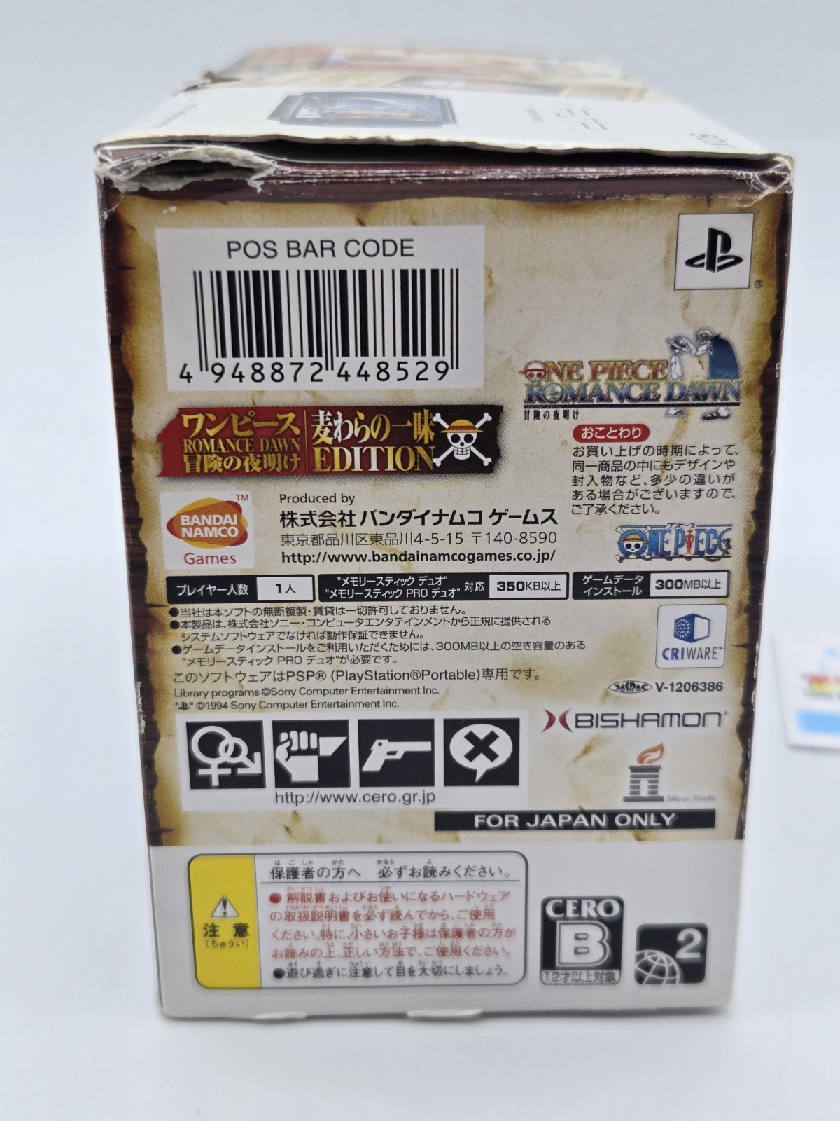 Psp 3000 One Piece Romance Dawn Limited Edition Jap