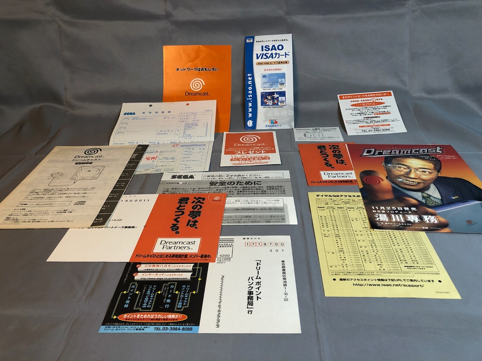 Sega Dreamcast, HKT-3000, Yukawa, RGB, Complete, Dreamshell, SD 128GB, NTSC