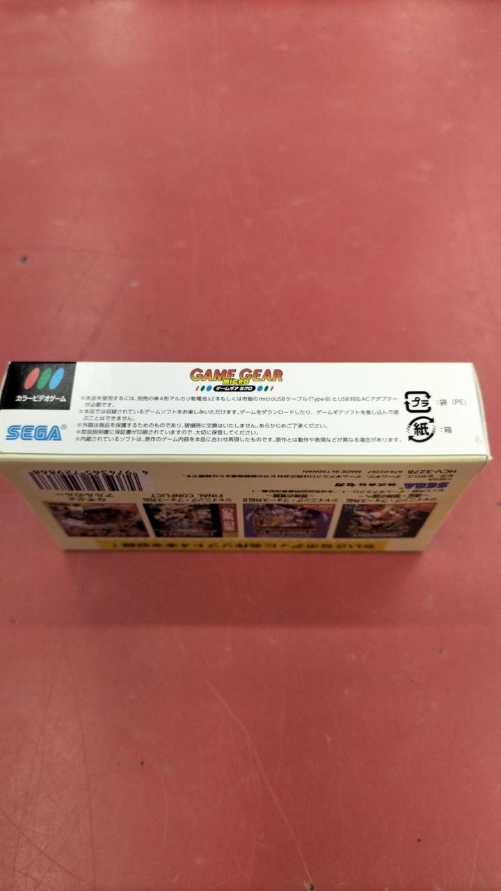 SEGA HCV-3278 Game Gear Micro unopened item