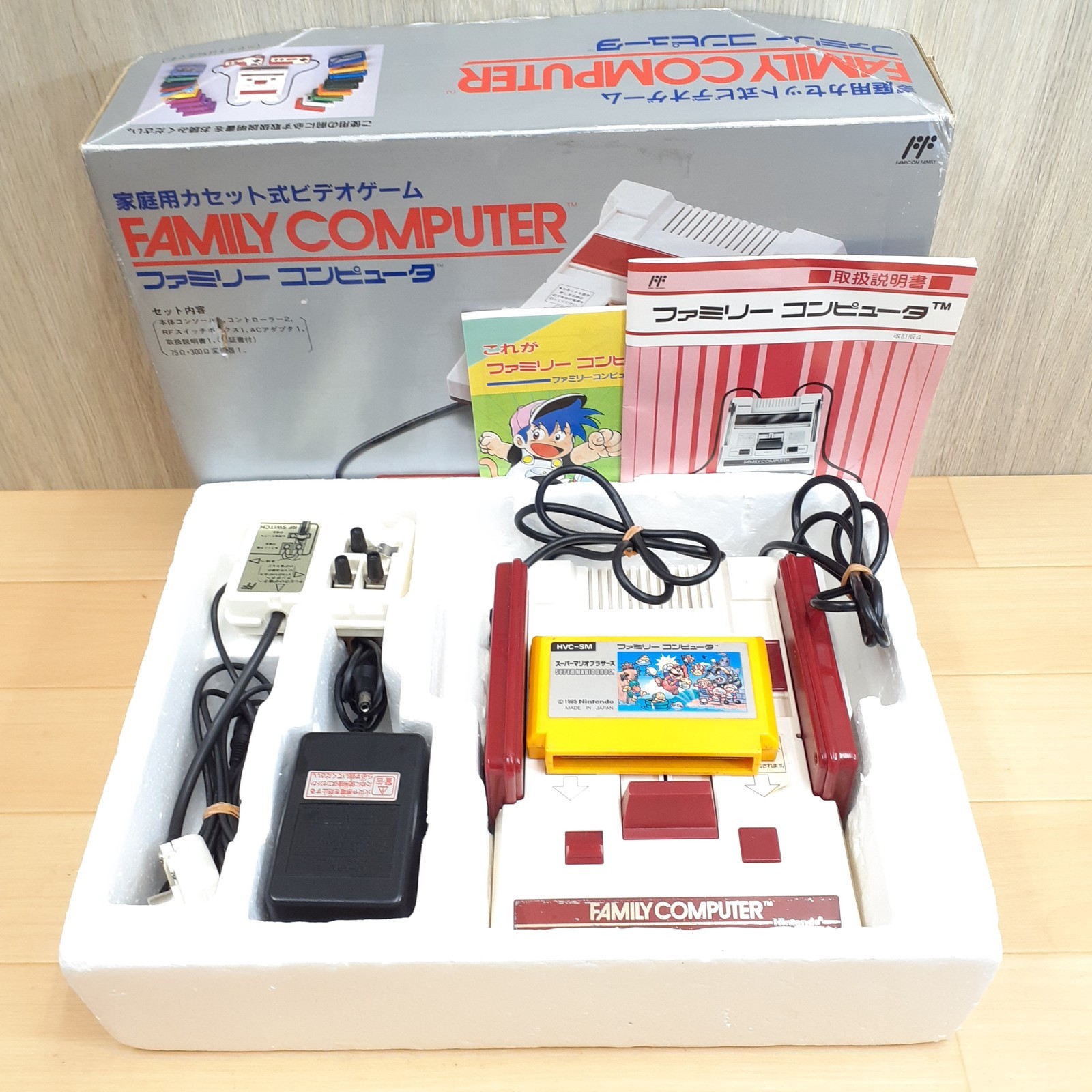 Nintendo Famicom NES Japan console boxws with Super Mario Bros CIB HVC-001 1983
