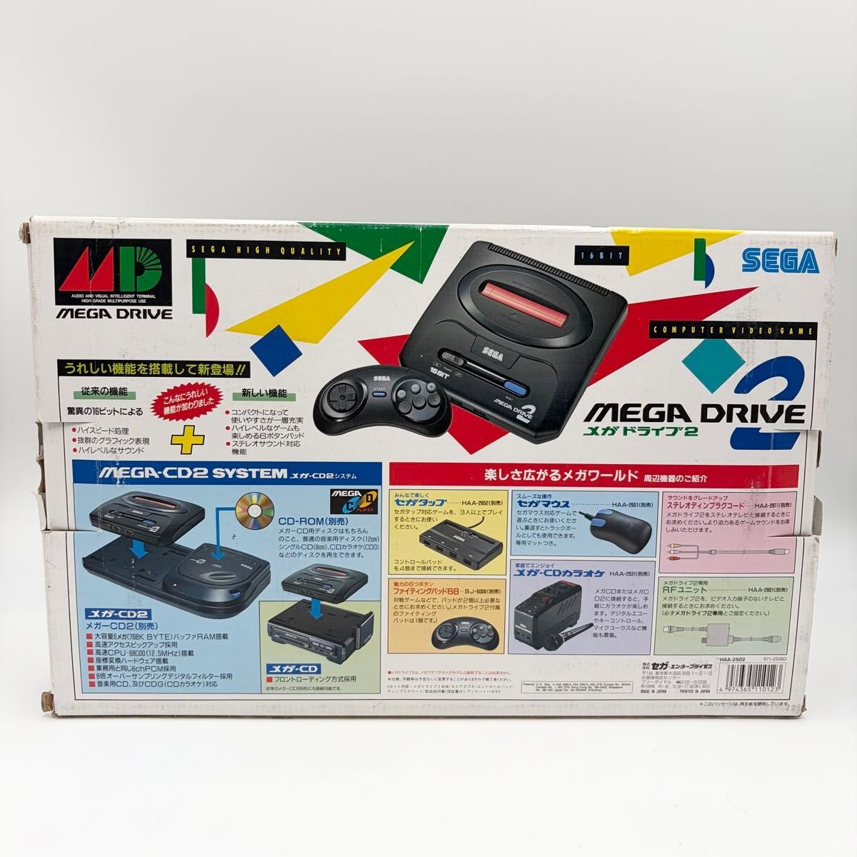 SEGA Mega Drive 2 Console Japan Model – Used – Tested Working – MD2