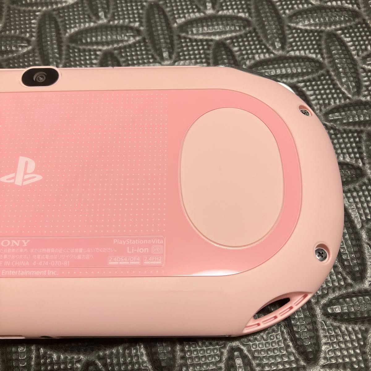 Near Mint PS Vita Light Pink White PCH 2000 ZA19 Console Charger Slim JP
