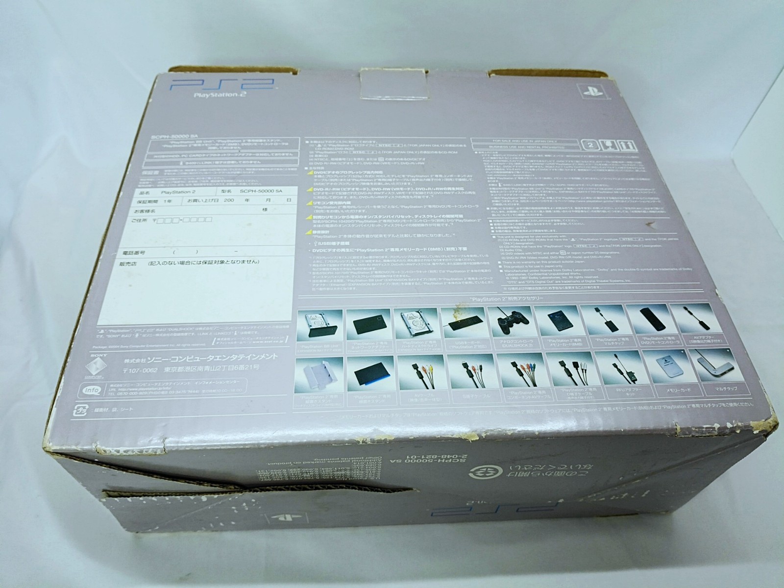 PS2 Sakura Pink Console set Boxed CIB Playstation2 NTSC-J Japan Tested