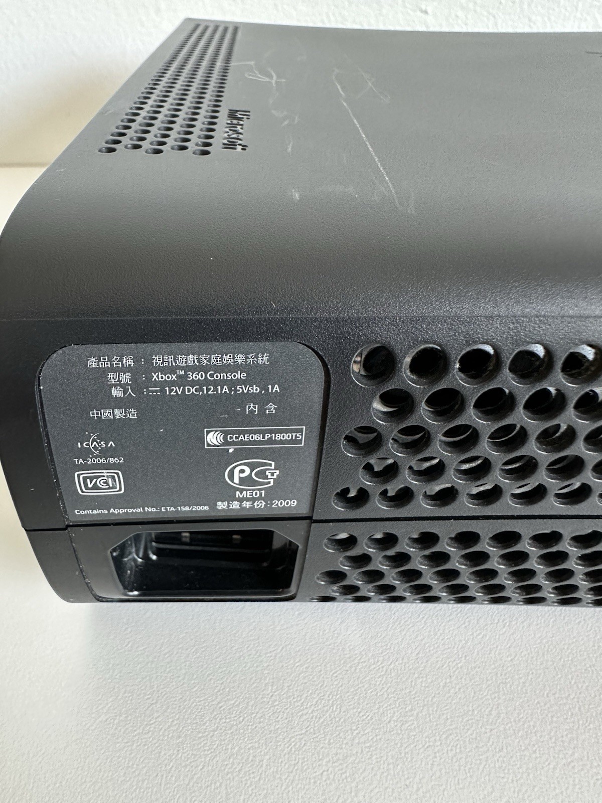 Microsoft Xbox 360 120GB Black Console Bundle AS-IS Parts Repair