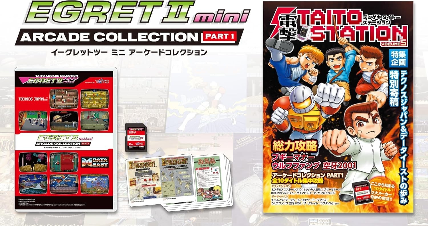 Taito Egret 2 II Mini Console, Violet Edition + Arcade Selection 1, Japan Market