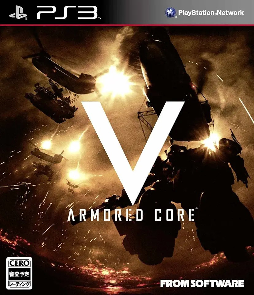 Armored Core 4 5 Verdict day core for Answer Set of 4 PS3